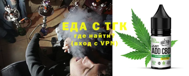 Canna-Cookies конопля  Бор 