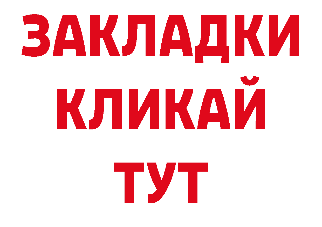 ГЕРОИН Афган сайт сайты даркнета ОМГ ОМГ Бор