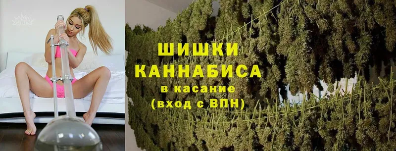 купить   Бор  МАРИХУАНА THC 21% 